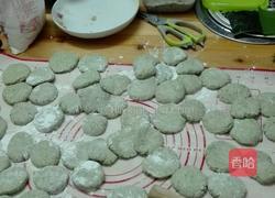 艾青的做法图解13