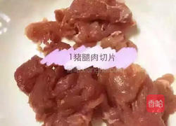 果语肉松的做法图解1