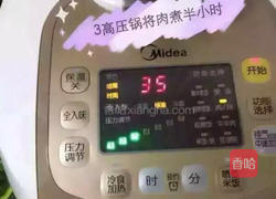 果语肉松的做法图解3