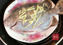 清蒸金鼓鱼的做法图解5