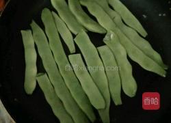 另类干煸豆角的做法图解2