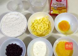 蜜红豆司康的做法图解1