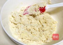 蜜红豆司康的做法图解10