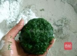 艾饺的做法图解3
