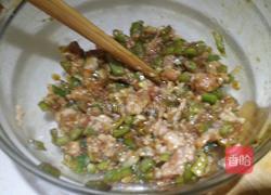 炸茄盒的做法图解3