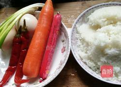 胡萝卜鸡蛋火腿炒饭的做法图解1
