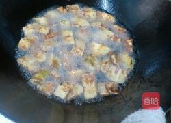 地三鲜的做法图解3