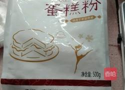 马拉糕（蛋糕粉版）的做法图解6