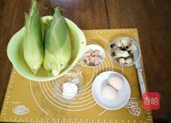 玉米羹的做法图解1