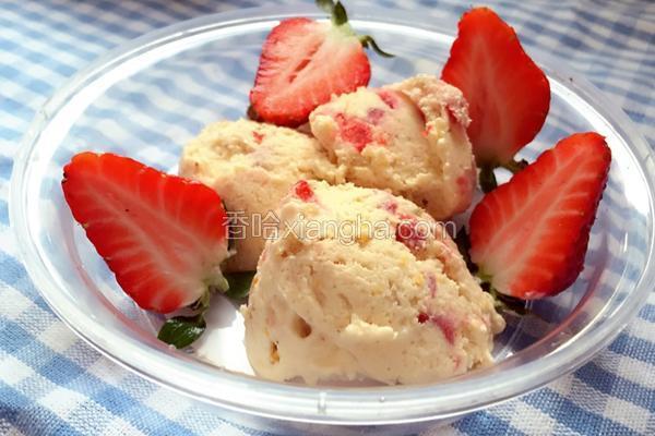 草莓味儿奶油冰淇淋