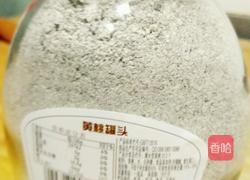 自制黑芝麻糊粉的做法图解13