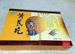 滋补乌鸡汤的做法图解6