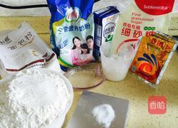 花式豆沙包的做法图解1