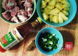 菠萝酸甜排骨的做法图解1