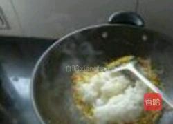 花式炒饭的做法图解3