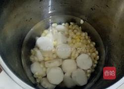 山药玉米羹的做法图解3