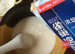 芒果蛋挞的做法图解3