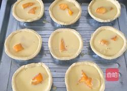 芒果蛋挞的做法图解9