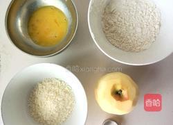 甜甜圈的做法图解1