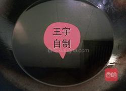 拔丝白果的做法图解6