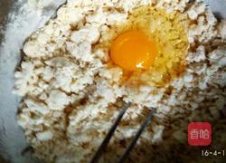 电烤箱葱油饼的做法图解2