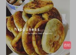 茴香小馅饼(两口之家必会)的做法图解7