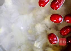 银耳山药红枣枸杞羹的做法图解4