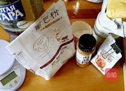 啤酒肉桂包的做法图解1