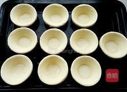 全蛋蜜豆蛋挞的做法图解2