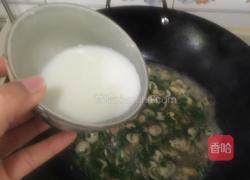 双菇荠菜羹的做法图解9