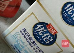 瘦身蛤蟆营养三明治早间套餐的做法图解2