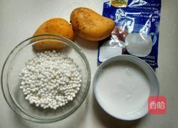 芒椰西米露的做法图解1