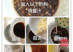 韩式炒杂菜的做法图解4