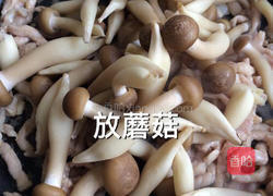 韩式炒杂菜的做法图解7