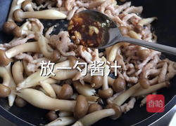 韩式炒杂菜的做法图解8