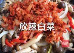 韩式炒杂菜的做法图解9