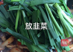 韩式炒杂菜的做法图解10