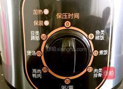 自制红豆馅的做法图解3