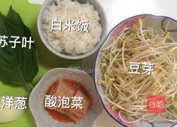 辣白菜豆芽拌饭的做法图解1