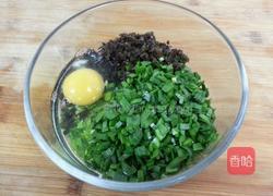 韭菜饼的做法图解1