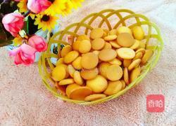 蛋黄饼干(宝宝零食)的做法图解11