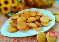 蛋黄饼干(宝宝零食)的做法图解10