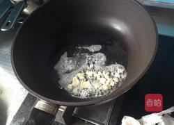  西红柿炒蒜苔的做法图解1