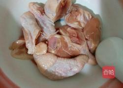 胡萝卜玉米鸡腿汤的做法图解1