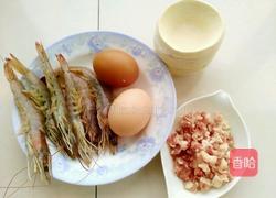 鲜虾蛋挞的做法图解1