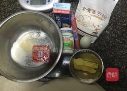 玫瑰火腿肠面包的做法图解1