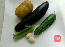 地三鲜的做法图解1