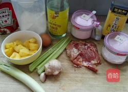 番茄菠萝鸡块的做法图解1