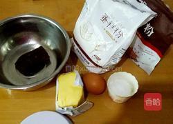 大理石裂纹曲奇的做法图解1