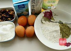 抹茶蜜语的做法图解1